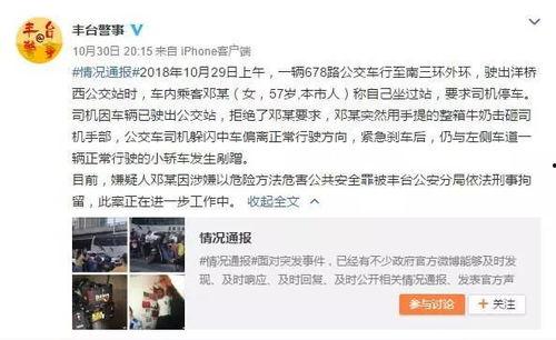 重庆小学爆料事件视频播放,重庆小学爆料事件视频引发社会关注