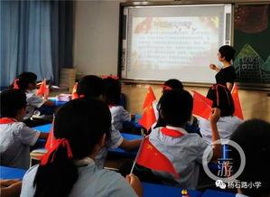 重庆小学爆料事件视频播放,重庆小学爆料事件视频引发社会关注  第2张