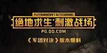 河北精英爆料视频,幕后真相大曝光