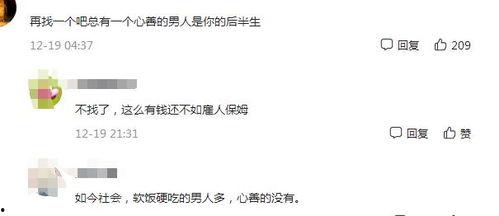 李喜梅最新爆料,揭秘娱乐圈惊人内幕  第3张