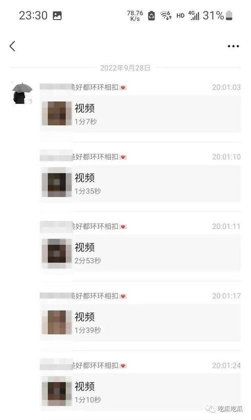 花店大瓜爆料视频播放,揭秘幕后爆料视频背后的惊人真相