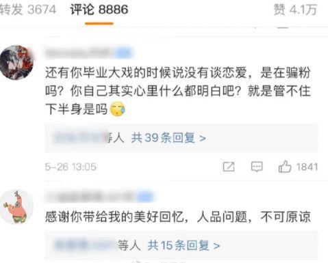 花店大瓜爆料视频播放,揭秘幕后爆料视频背后的惊人真相 第2张 花店大瓜爆料视频播放,揭秘幕后爆料视频背后的惊人真相 第2张