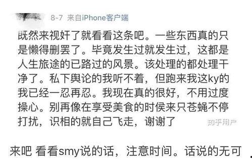 林姐吃瓜小说第18集免费阅读,第18集揭秘豪门恩怨，免费阅读抢先看