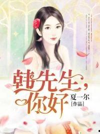 林姐吃瓜小说第18集免费阅读,第18集揭秘豪门恩怨，免费阅读抢先看  第2张