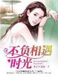 林姐吃瓜小说第18集免费阅读,第18集揭秘豪门恩怨，免费阅读抢先看  第3张
