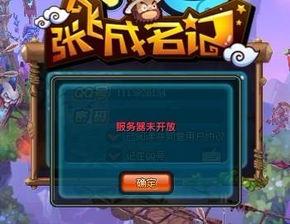 qq三国最新爆料今天更新,今日更新爆料,精彩内容抢先看! 第2张 qq三国最新爆料今天更新,今日更新爆料,精彩内容抢先看! 第2张