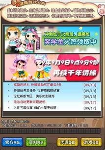 qq三国最新爆料今天更新,今日更新爆料,精彩内容抢先看! 第3张 qq三国最新爆料今天更新,今日更新爆料,精彩内容抢先看! 第3张