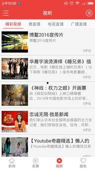 海南新闻热点爆料,揭秘热带天堂的幕后故事