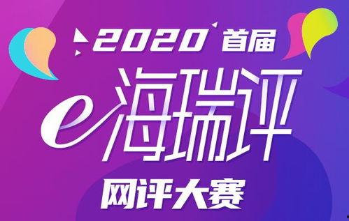 海南新闻热点爆料,揭秘热带天堂的幕后故事 第2张 海南新闻热点爆料,揭秘热带天堂的幕后故事 第2张