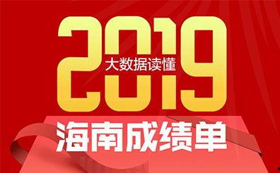 海南新闻热点爆料,揭秘热带天堂的幕后故事 第3张 海南新闻热点爆料,揭秘热带天堂的幕后故事 第3张