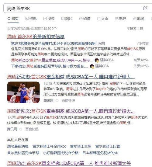 信息爆料新闻怎么写的呀,新闻背后的真相与争议  第2张