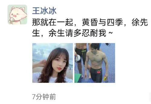 沉香今日爆料新闻视频,今日热点新闻视频深度解析  第2张