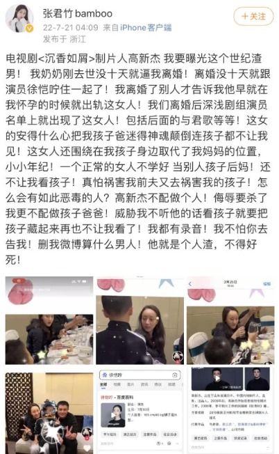沉香今日爆料新闻视频,今日热点新闻视频深度解析  第3张