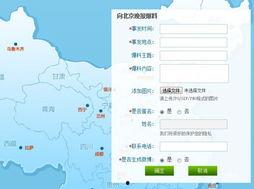 新闻爆料配图大全,捕捉时代瞬间,见证社会变迁 第3张 新闻爆料配图大全,捕捉时代瞬间,见证社会变迁 第3张