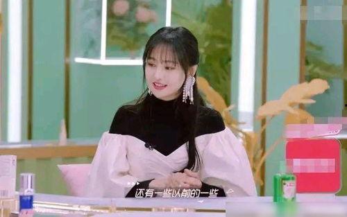 戚薇爆料娱乐圈视频在线观看,独家爆料视频在线观看  第2张