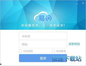 问一问一答最新爆料软件,软件功能与亮点大曝光