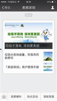问一问一答最新爆料软件,软件功能与亮点大曝光  第3张