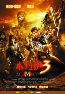 木乃伊3在线观看,龙之诅咒在线观影指南：惊悚冒险，古墓奇遇