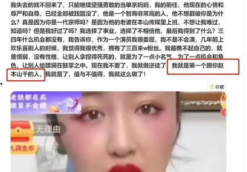 青山大叔爆料事件视频全集,揭秘视频全集背后的惊人真相 第2张 青山大叔爆料事件视频全集,揭秘视频全集背后的惊人真相 第2张
