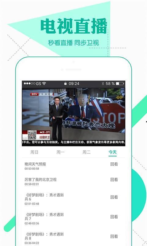 爆料盘点视频大全下载,揭秘热门爆料盘点视频大全下载攻略 第2张 爆料盘点视频大全下载,揭秘热门爆料盘点视频大全下载攻略 第2张