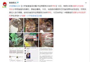 宏帆八中家长爆料事件视频,视频揭露校园疑云 第3张 宏帆八中家长爆料事件视频,视频揭露校园疑云 第3张
