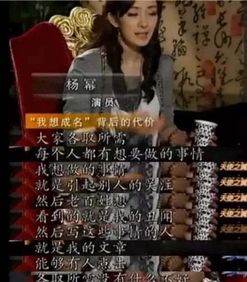 玛丽娱乐圈爆料事件,揭秘明星幕后真相 第3张 玛丽娱乐圈爆料事件,揭秘明星幕后真相 第3张