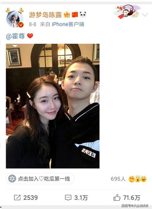 李坤鹏前女友爆料视频,揭秘背后惊人真相 第2张 李坤鹏前女友爆料视频,揭秘背后惊人真相 第2张