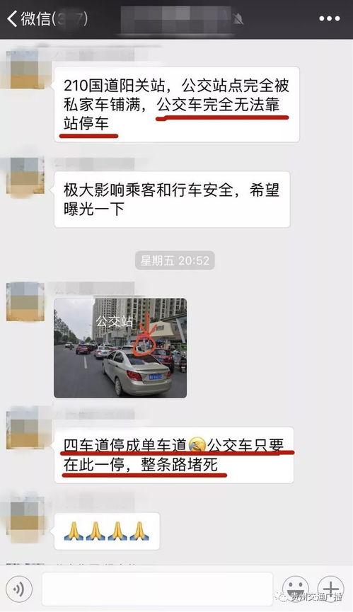 杨先生最新爆料,揭秘娱乐圈最新劲爆事件  第2张