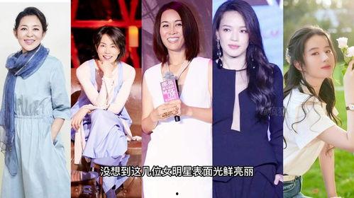 女明星爆料娱乐圈天涯,揭秘幕后真相与潜规则 第1张 女明星爆料娱乐圈天涯,揭秘幕后真相与潜规则 第1张