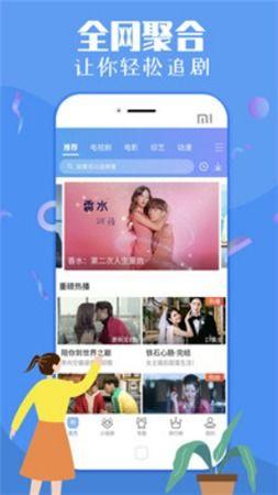 阿良百货爆料视频下载,一探究竟的购物真相  第3张