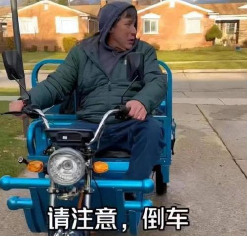 三蹦子媳妇爆料视频,揭秘背后惊人真相 第2张 三蹦子媳妇爆料视频,揭秘背后惊人真相 第2张