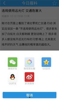 爆料新闻入口官网,独家爆料,尽在掌握 第2张 爆料新闻入口官网,独家爆料,尽在掌握 第2张