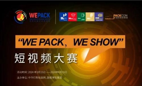 网红爆料山海集团视频,网红爆料视频揭秘企业内幕