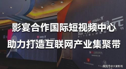 网红爆料山海集团视频,网红爆料视频揭秘企业内幕 第2张 网红爆料山海集团视频,网红爆料视频揭秘企业内幕 第2张