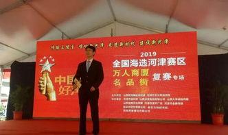 河津网红最新爆料新闻,揭秘背后惊人真相! 第3张 河津网红最新爆料新闻,揭秘背后惊人真相! 第3张