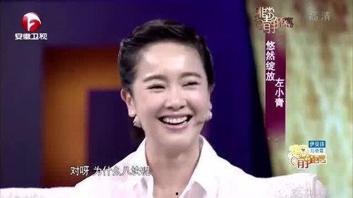 爆料黄磊孙莉视频,夫妻情深引网友热议  第3张