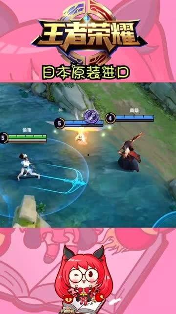 三剑客皮肤爆料视频,揭秘爆料视频中的绝美风采  第2张