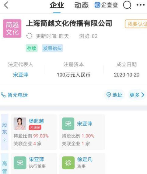 大鹏娱乐账号爆料,揭秘娱乐圈幕后故事  第3张
