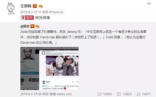全网娱乐吃瓜君是谁,揭秘网络红人背后的故事 第2张 全网娱乐吃瓜君是谁,揭秘网络红人背后的故事 第2张