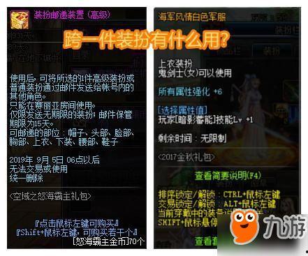 dnf跨界石最新爆料,神秘属性揭秘,跨界之路再掀热潮 第1张 dnf跨界石最新爆料,神秘属性揭秘,跨界之路再掀热潮 第1张