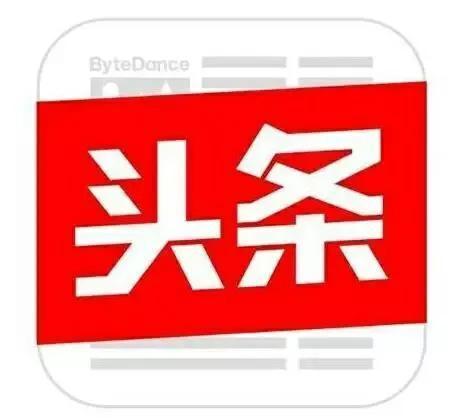 海安今日头条最新爆料,揭秘今日头条独家猛料! 第1张 海安今日头条最新爆料,揭秘今日头条独家猛料! 第1张