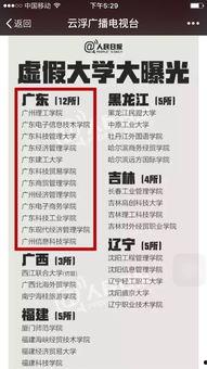 现在爆料新闻是真的吗,爆料新闻真实性待核实 第1张 现在爆料新闻是真的吗,爆料新闻真实性待核实 第1张