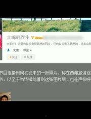 娱乐星爆料,明星幕后故事大曝光