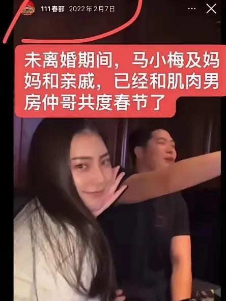 最早爆料周媚博的视频,揭秘背后惊人真相 第1张 最早爆料周媚博的视频,揭秘背后惊人真相 第1张