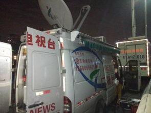 今日关注热线爆料电话,热线爆料电话揭示今日焦点事件 第3张 今日关注热线爆料电话,热线爆料电话揭示今日焦点事件 第3张