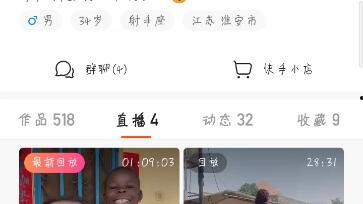 飞哥直播爆料视频,独家爆料视频内容大汇总 第1张 飞哥直播爆料视频,独家爆料视频内容大汇总 第1张