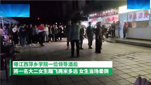 金先生爆料深圳酒吧视频,深圳酒吧真实一幕引发热议  第3张