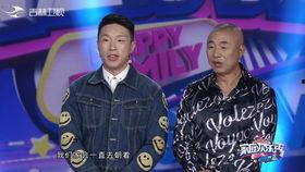 烧饼爆料采访视频播放,揭秘娱乐圈幕后故事