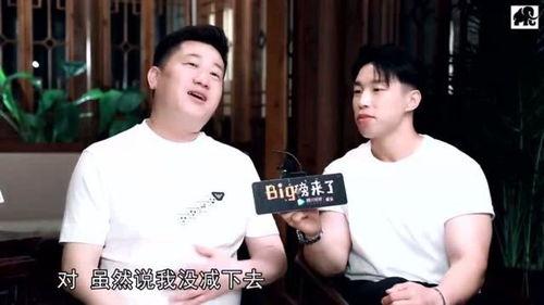 烧饼爆料采访视频播放,揭秘娱乐圈幕后故事 第3张 烧饼爆料采访视频播放,揭秘娱乐圈幕后故事 第3张