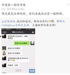 卓伟爆料刘亦菲的视频,揭秘女神幕后生活 第2张 卓伟爆料刘亦菲的视频,揭秘女神幕后生活 第2张